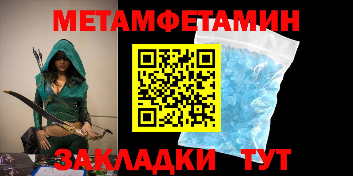 АМФ Premium Россия