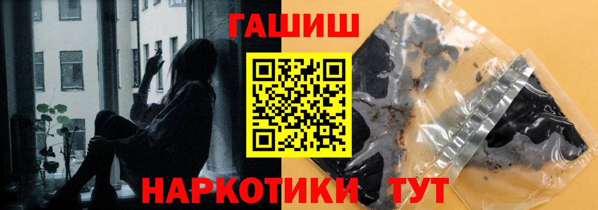 цены наркотик  ГАШ убойный  Вход с VPN  Россия  Гашиш Изолятор 