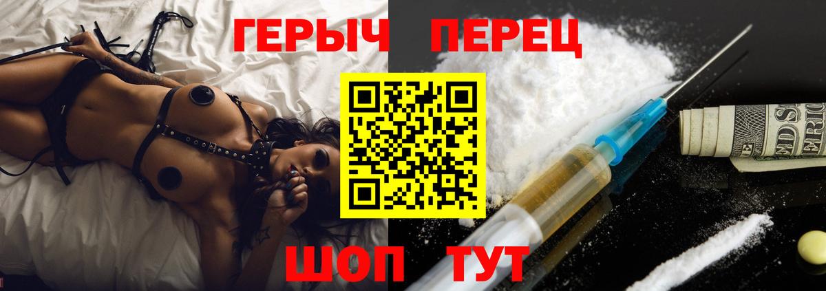 Героин афганец Россия