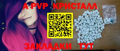 ешки Абакан