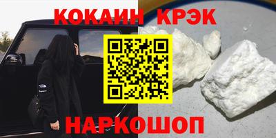 ешки Абакан