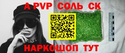 экстази Азнакаево
