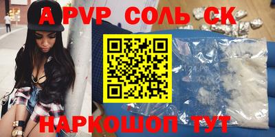 гидропоника Абинск