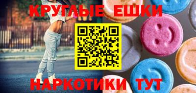 ешки Абакан