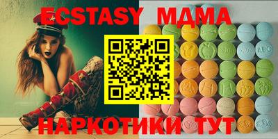 ешки Абакан