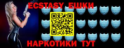 ешки Абакан