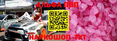 экстази Азнакаево
