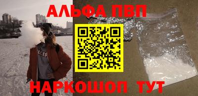 ешки Абакан