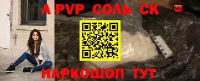 ешки Абакан