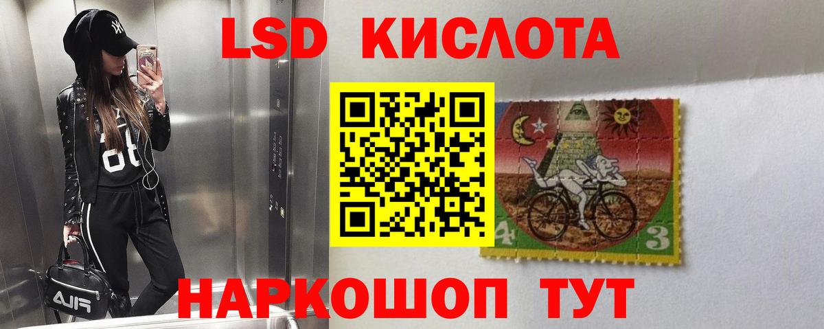 Россия  Лсд 25 экстази кислота  Вход с VPN  LSD-25 экстази ecstasy 