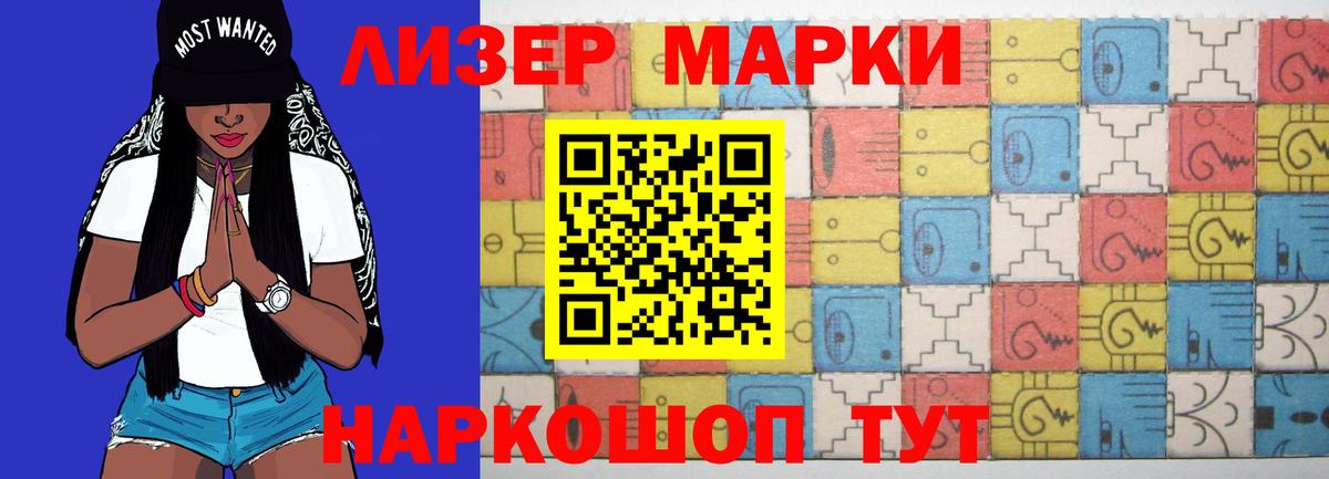 LSD-25 экстази ecstasy Россия