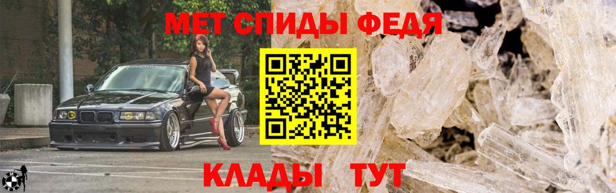 Первитин витя Россия
