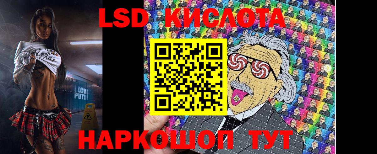 Россия  Наркотические марки  Вход с VPN  Наркотические марки 1,8мг 