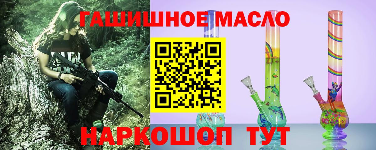 ТГК Wax Россия