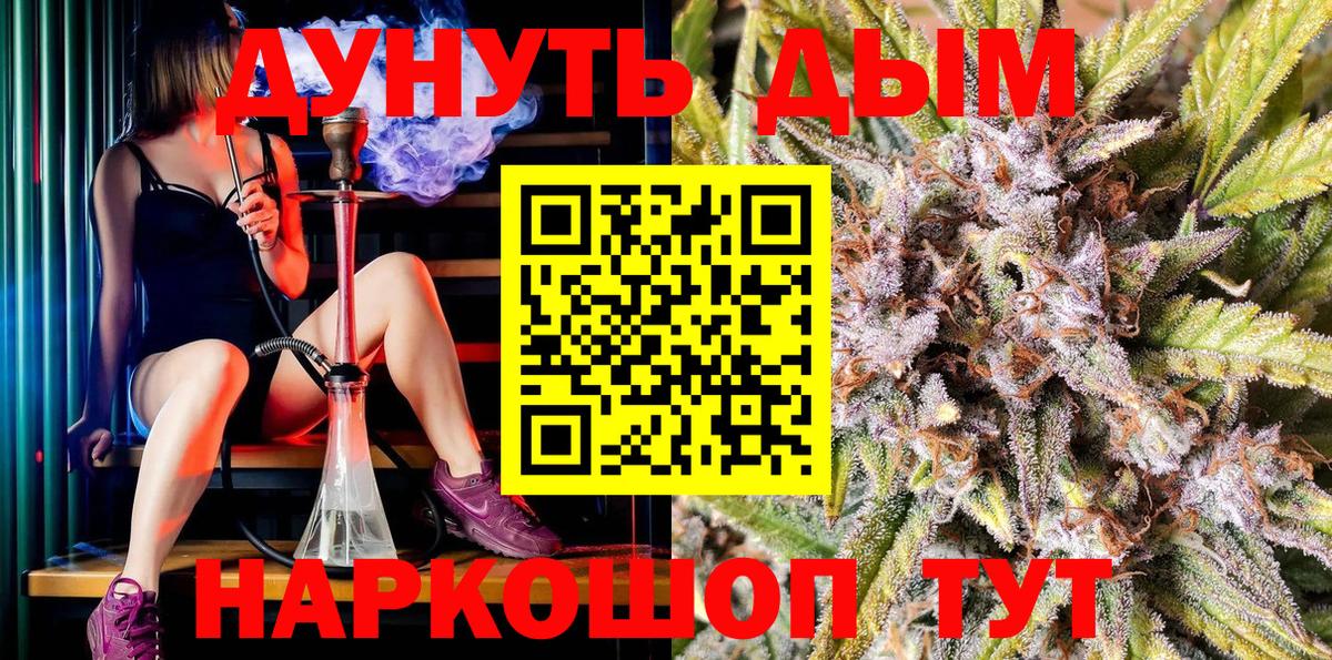 Бошки Шишки VHQ  Вход с VPN  МАРИХУАНА конопля  Россия  МАРИХУАНА сатива 